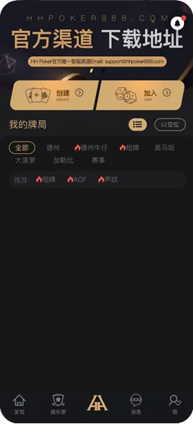 德扑圈com官网